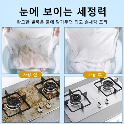 [효과 업그레이드] 다기능 버블 클렌징