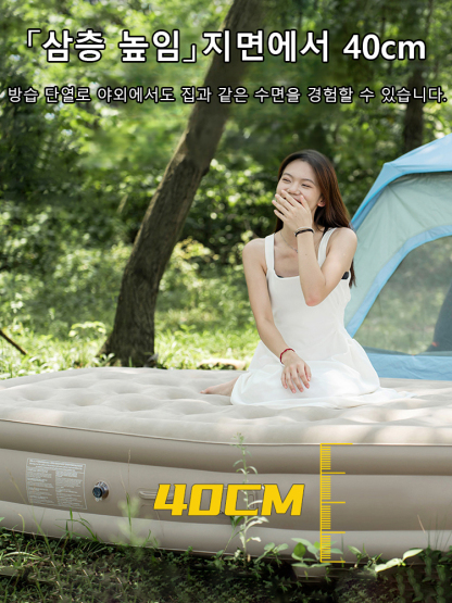 아웃도어 캠핑용 자충식 에어매트