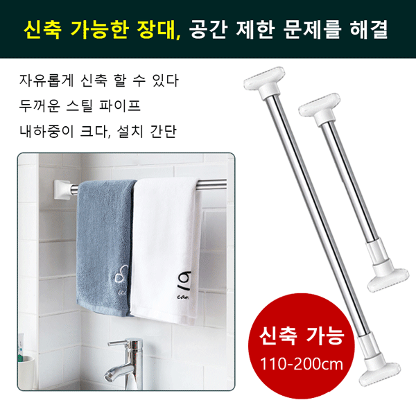 다기능 행거 