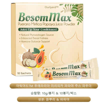 칡뿌리 파파야 프루트 파우더