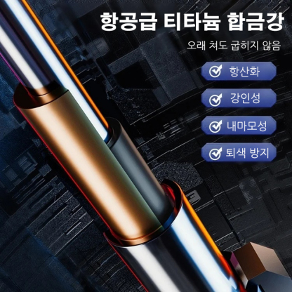보강형 자동 스프링 삼단봉