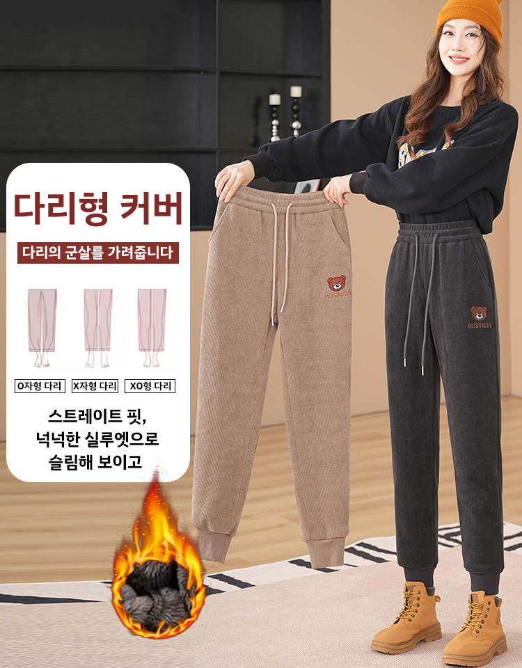 [겨울용] 도톰 코듀로이 곰돌이 자수 배기바지