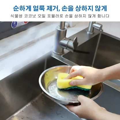 얼룩 제거제