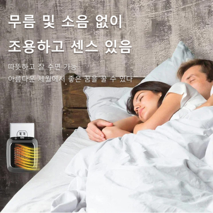 벽걸이 온풍기