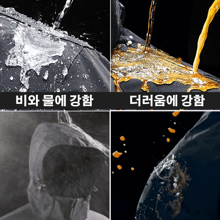기능성 방풍 보온 커플 윈드 재킷