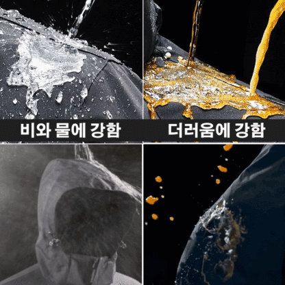 기능성 방풍 보온 커플 윈드 재킷