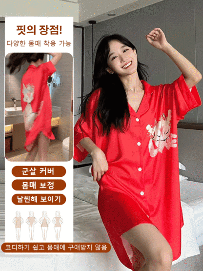 얇은 하프 프렌치 나이트 셔츠