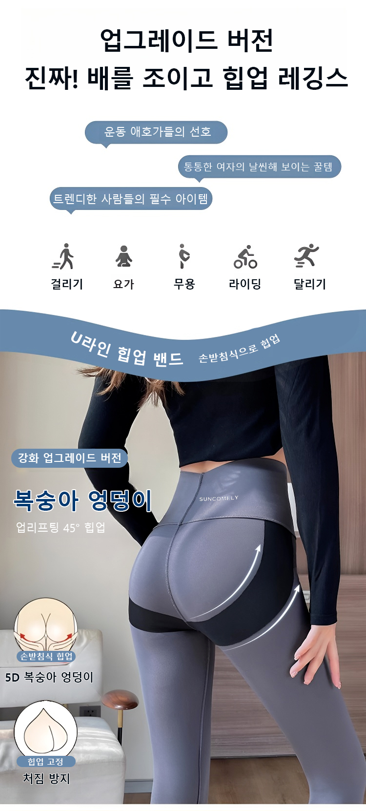 翻译件-JC-加绒女外穿收腹提臀鲨鱼裤-1106899_05.jpg