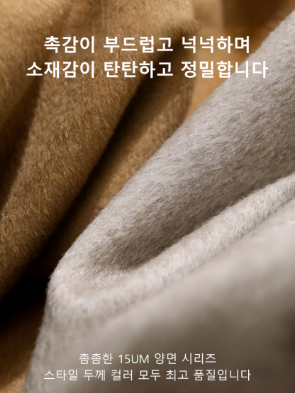 미디엄 롱 도톰 보온 모직 코트