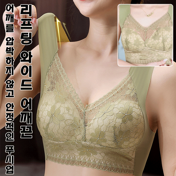 [지구인력 대항] 가슴 작아보이는 레이스 몰드브라