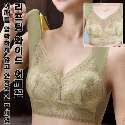 [지구인력 대항] 가슴 작아보이는 레이스 몰드브라