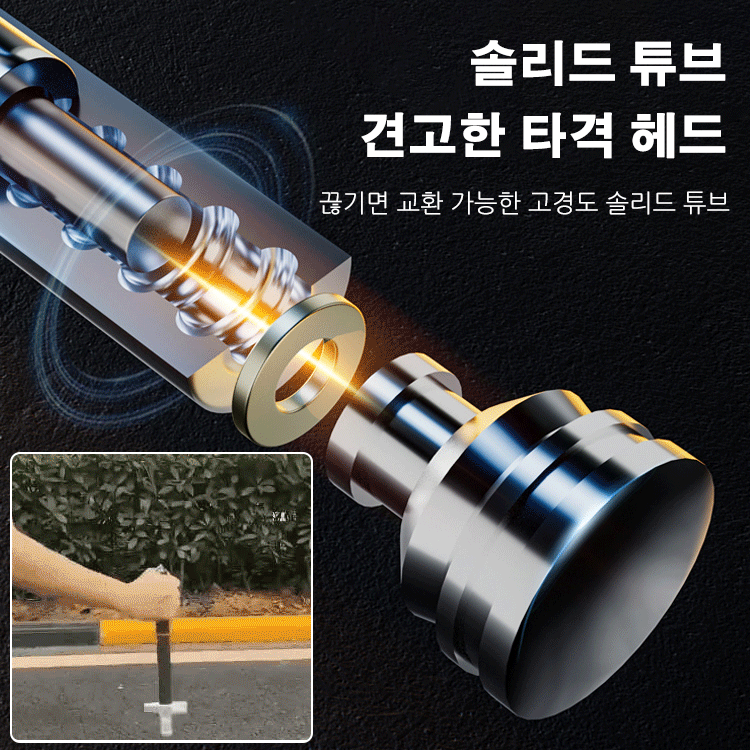 보강형 자동 스프링 삼단봉