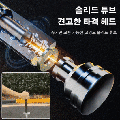 보강형 자동 스프링 삼단봉