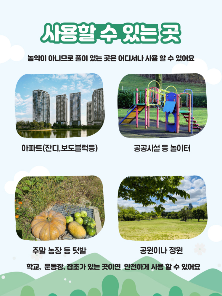 【3시간 내에 효과 발생】잡초 뿌리 썩힘 대형 나무 전용 제초제,2년 동안 잡초 없음