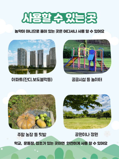 【3시간 내에 효과 발생】잡초 뿌리 썩힘 대형 나무 전용 제초제,2년 동안 잡초 없음