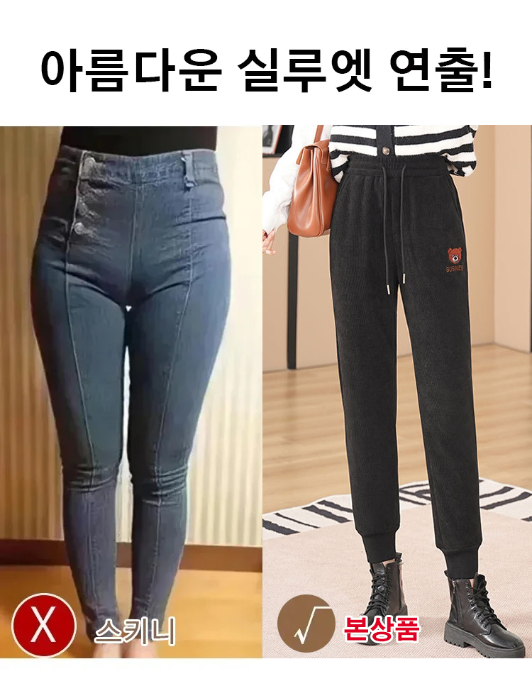 [겨울용] 도톰 코듀로이 곰돌이 자수 배기바지