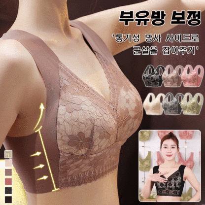 [지구인력 대항] 가슴 작아보이는 레이스 몰드브라