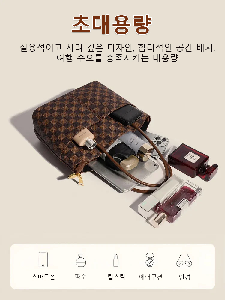 클래식 숄더 크로스백