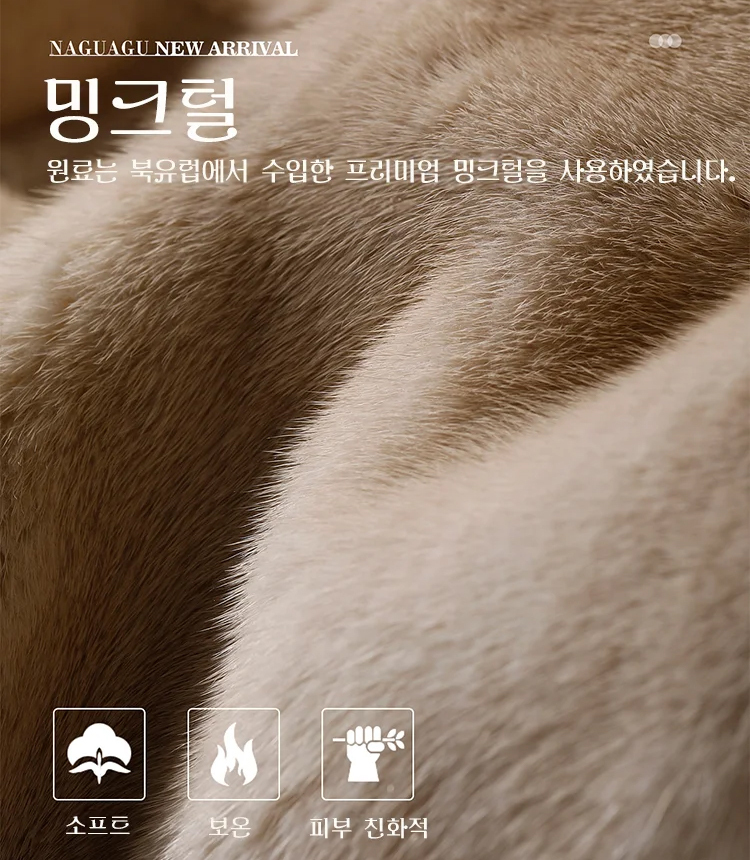 [친환경 모피] 밍크털 모직 골드버튼 도톰한 코트