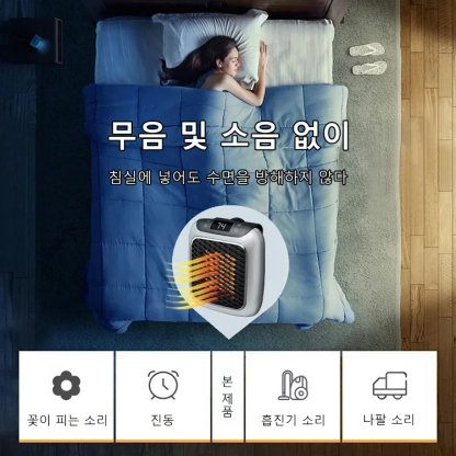 벽걸이 온풍기