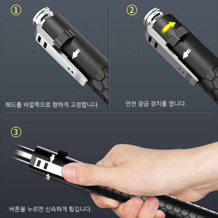 보강형 자동 스프링 삼단봉