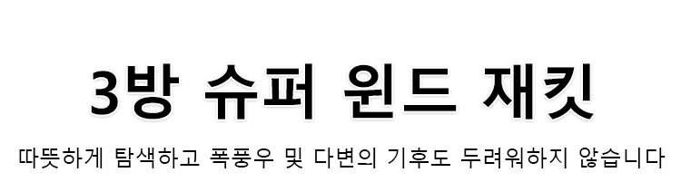 冲锋衣_11.jpg