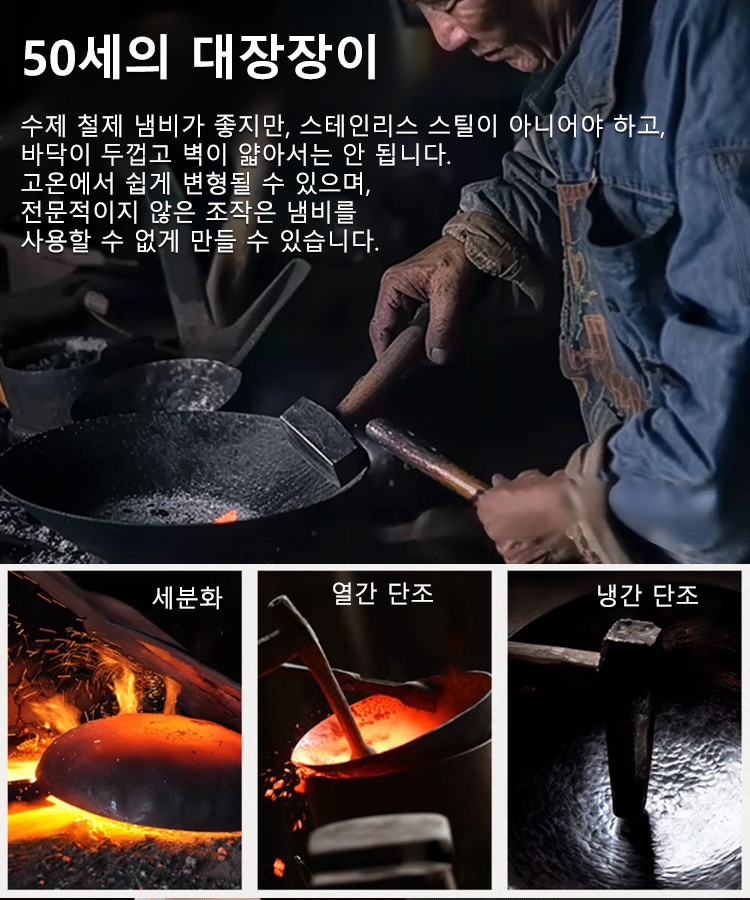 【무코팅 건강 냄비】철분 보충 순철 논스틱 팬