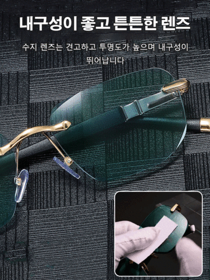 스마트 줌 돋보기안경