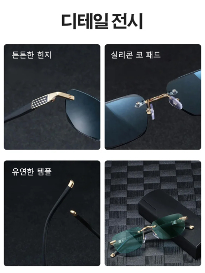 스마트 줌 돋보기안경