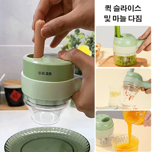 미니 푸드 블렌더