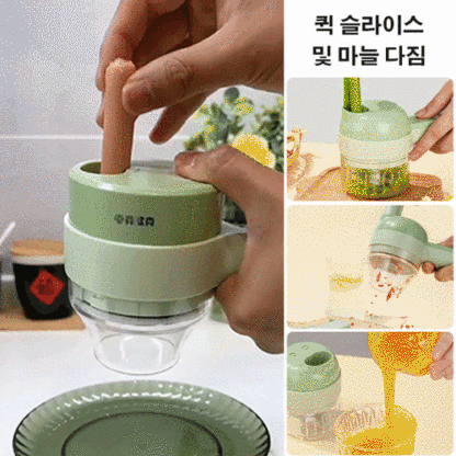 미니 푸드 블렌더