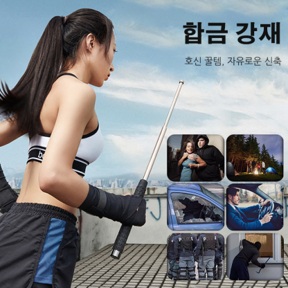 보강형 자동 스프링 삼단봉