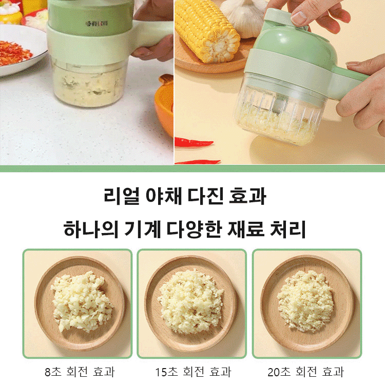 미니 푸드 블렌더