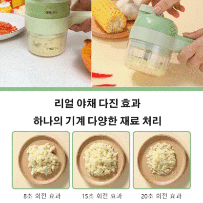 미니 푸드 블렌더