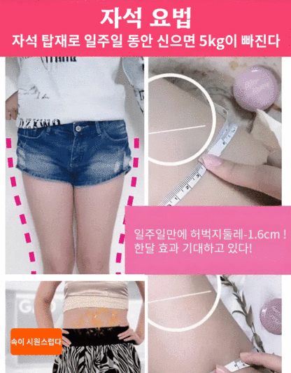키높이 통굽 슬립온