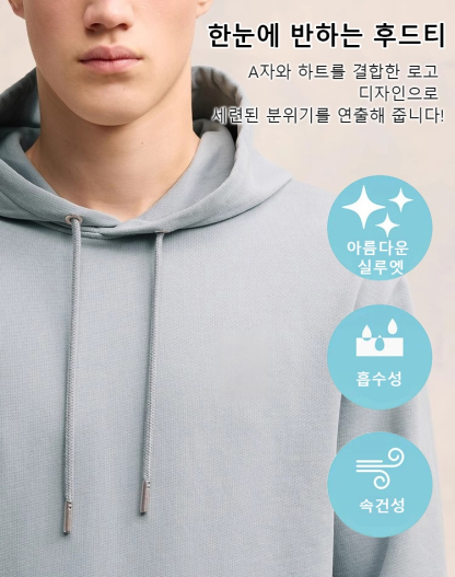 남녀통용 패션 후드티