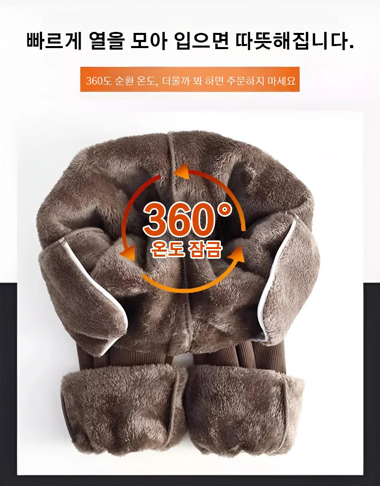 [겨울용] 도톰 코듀로이 곰돌이 자수 배기바지