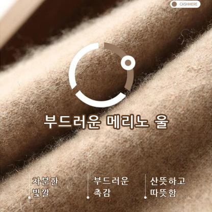 캐시미어 니트 가디건