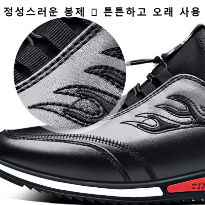 가죽 스니커즈 