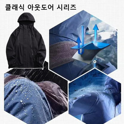 기능성 방풍 보온 커플 윈드 재킷