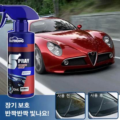 Rayhong 자동차 나노 코팅 스프레이