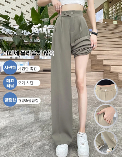 여성 하이웨스트 통바지
