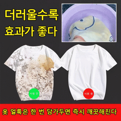 [효과 업그레이드] 다기능 버블 클렌징
