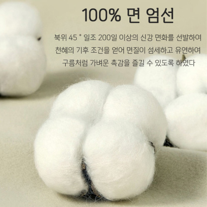 남성 순면 양말 