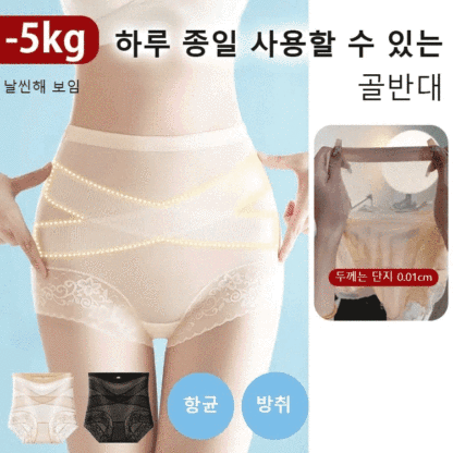  X 교차 복대 하이웨이스트 레이스 7A 항균 힙업 거들