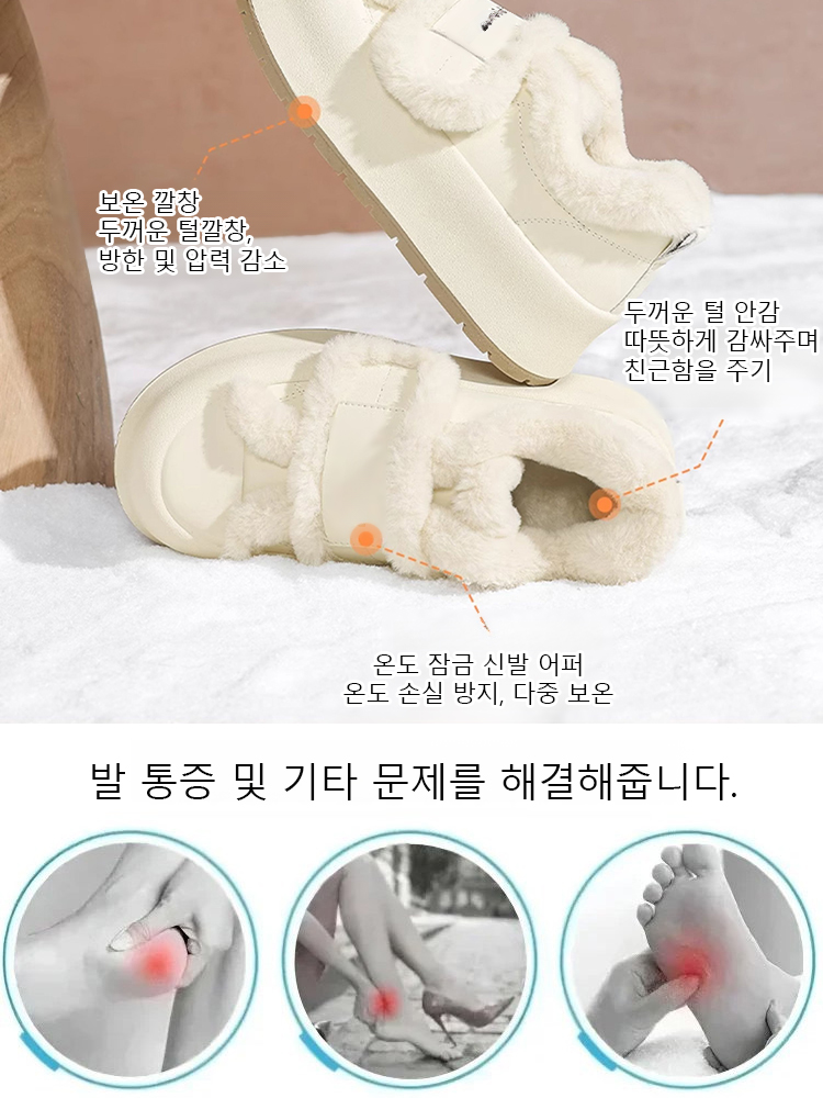 가을 겨울 신상 벨크로 스노우 부츠 