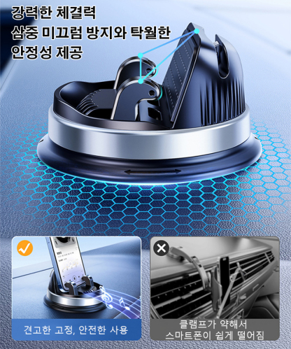 360° 회전식 받침대 스피커 차량용 휴대폰 거치대