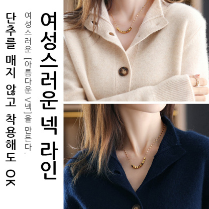 캐시미어 니트 가디건