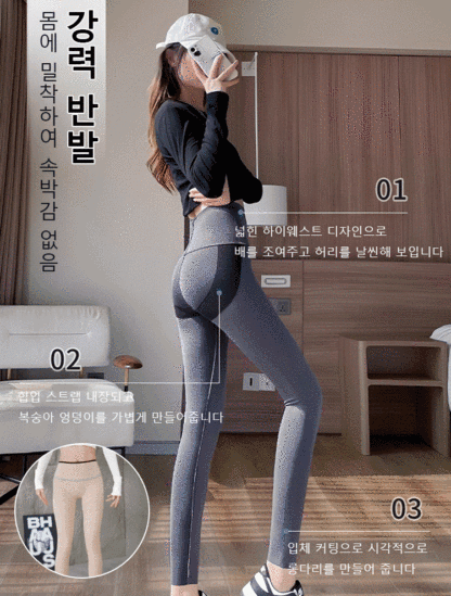 기모 여성 배 조임 힙업 레깅스