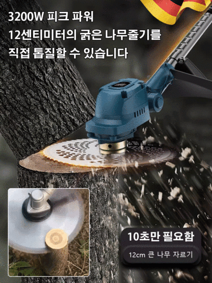 【새로 업그레이드】접이식 브리시리스 리튬 예초기